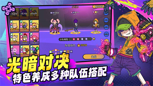 了不起的0516