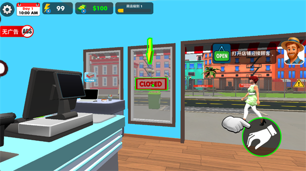宠物店模拟器3D(5)
