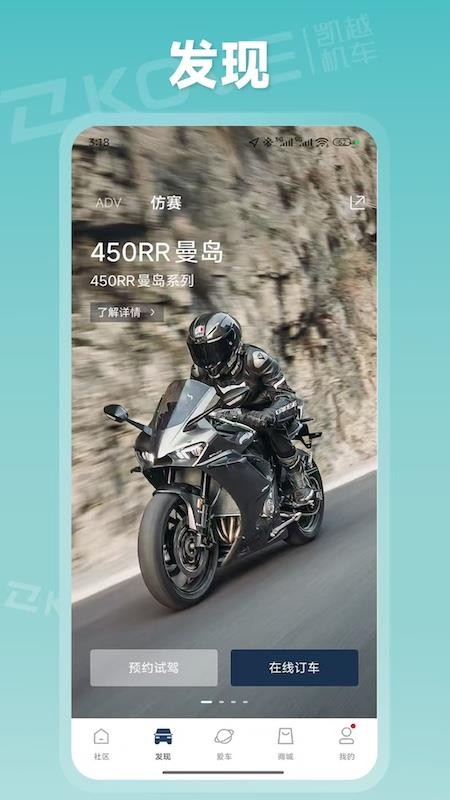 kove moto图1