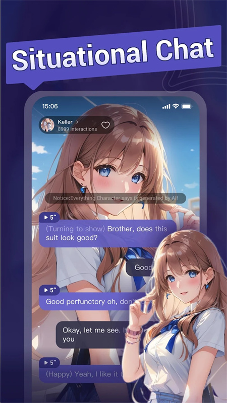 MecoAI聊天图3