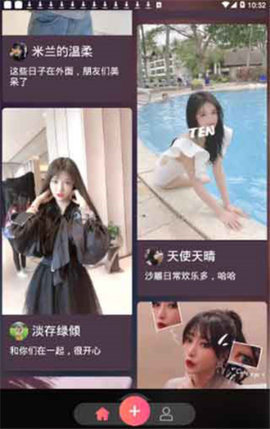 豆花视频最新版图1