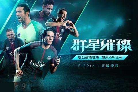 决胜足球图1