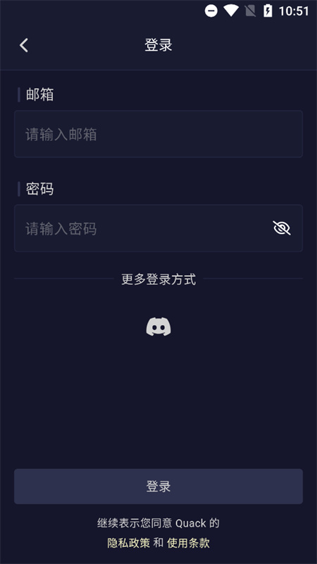 QuackAI聊天图1