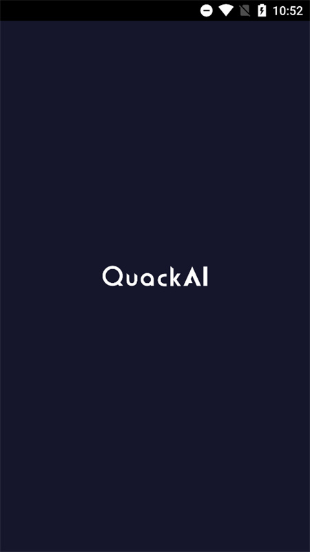 QuackAI聊天图4