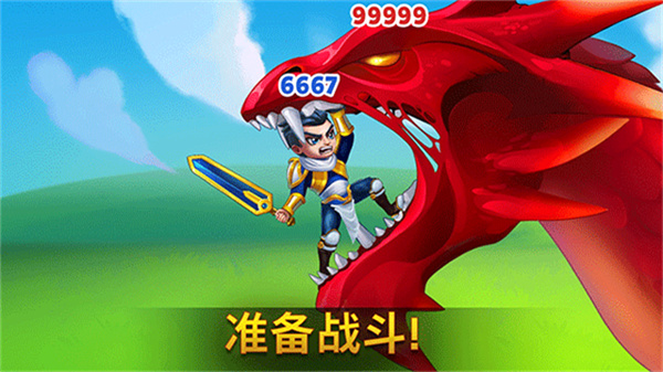 勇士争霸赤胆联盟(1)