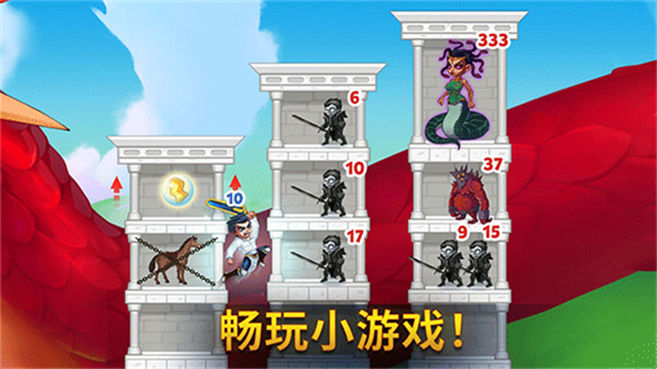 勇士争霸赤胆联盟(3)