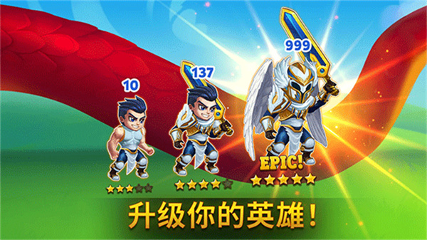 勇士争霸赤胆联盟(5)
