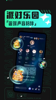 摩卡图2