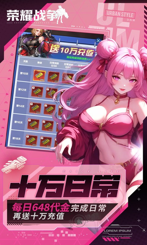 荣耀战争(4)