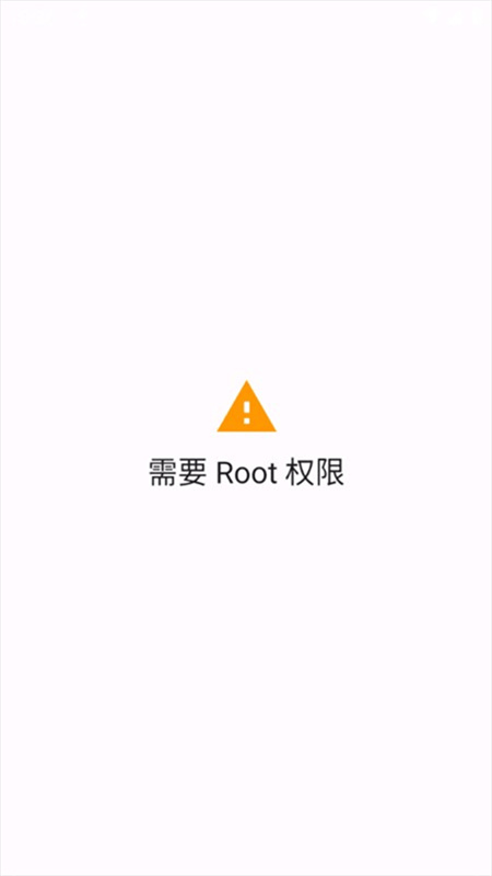 Kernel Flasher图1