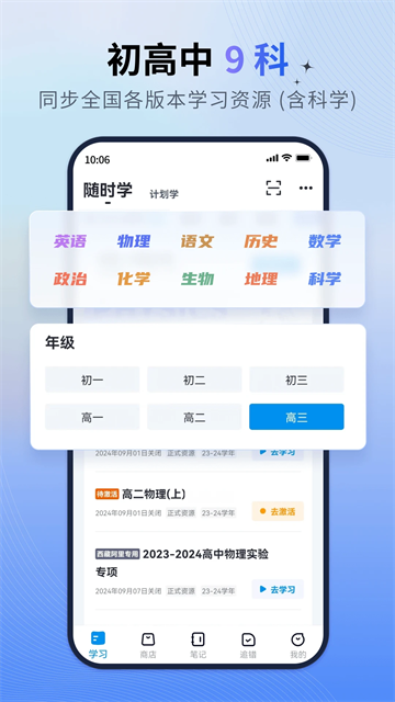 简单一百-图3