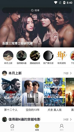 大象视频最新版