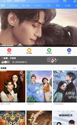 大象视频最新版