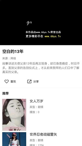 大象视频最新版
