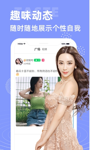 大象视频最新版