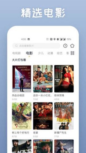 大象视频最新版