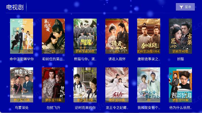江豚影院TV盒子图2