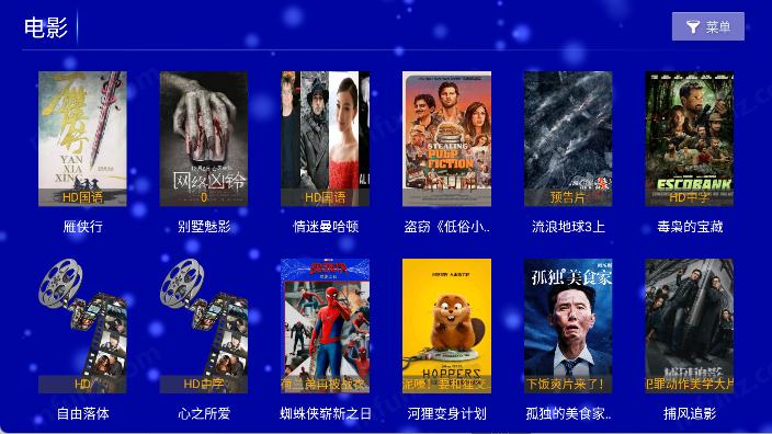江豚影院TV盒子图3