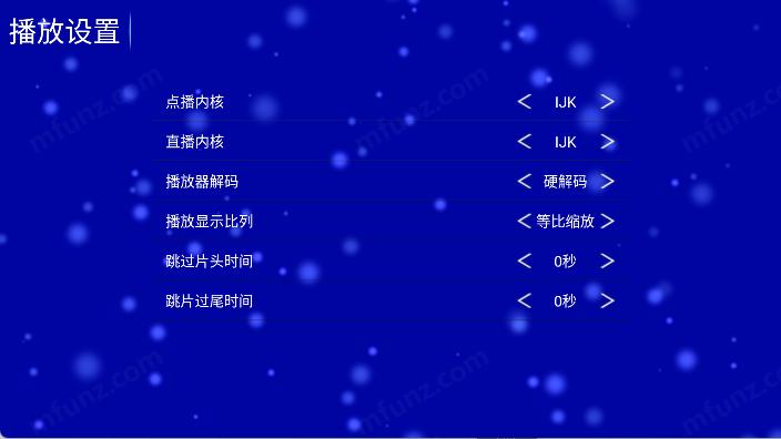 江豚影院TV盒子图4