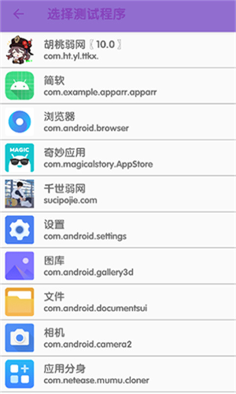 傲寒定制弱网图1
