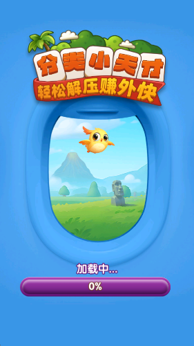 分类小天才(1)