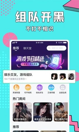 呱呱语音图8