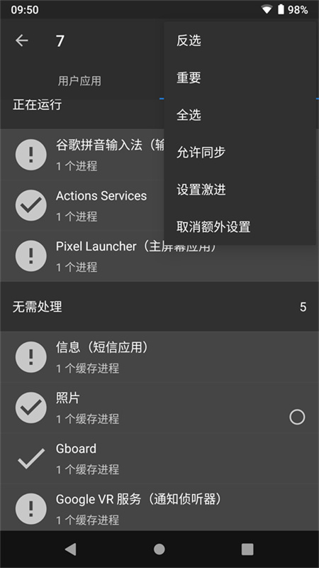 黑阈图2