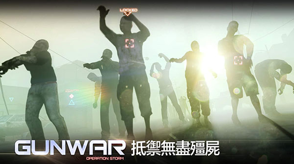 雷霆枪战(2)