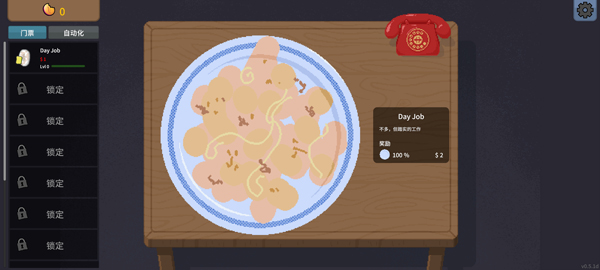 刮奖大师官方最新版图2