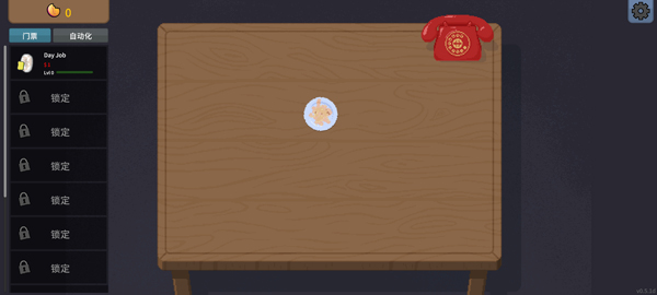 刮奖大师官方最新版图1