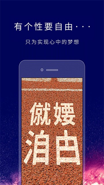 个性签名设计师(2)