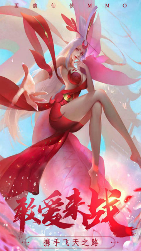神将降魔手机免费版图3