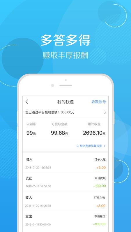 修车帮最新版图2
