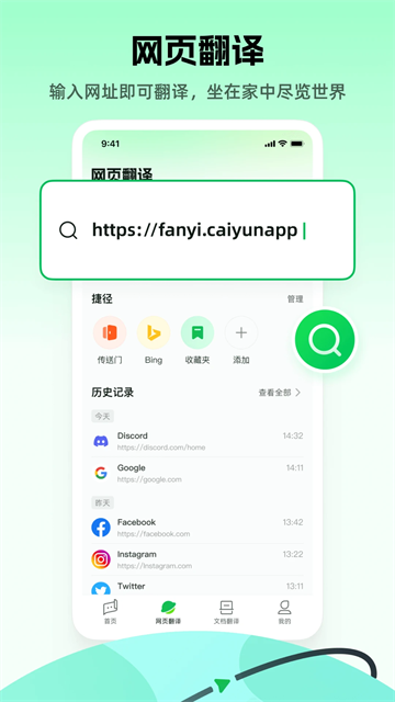 彩云小译吾爱免费原版图3