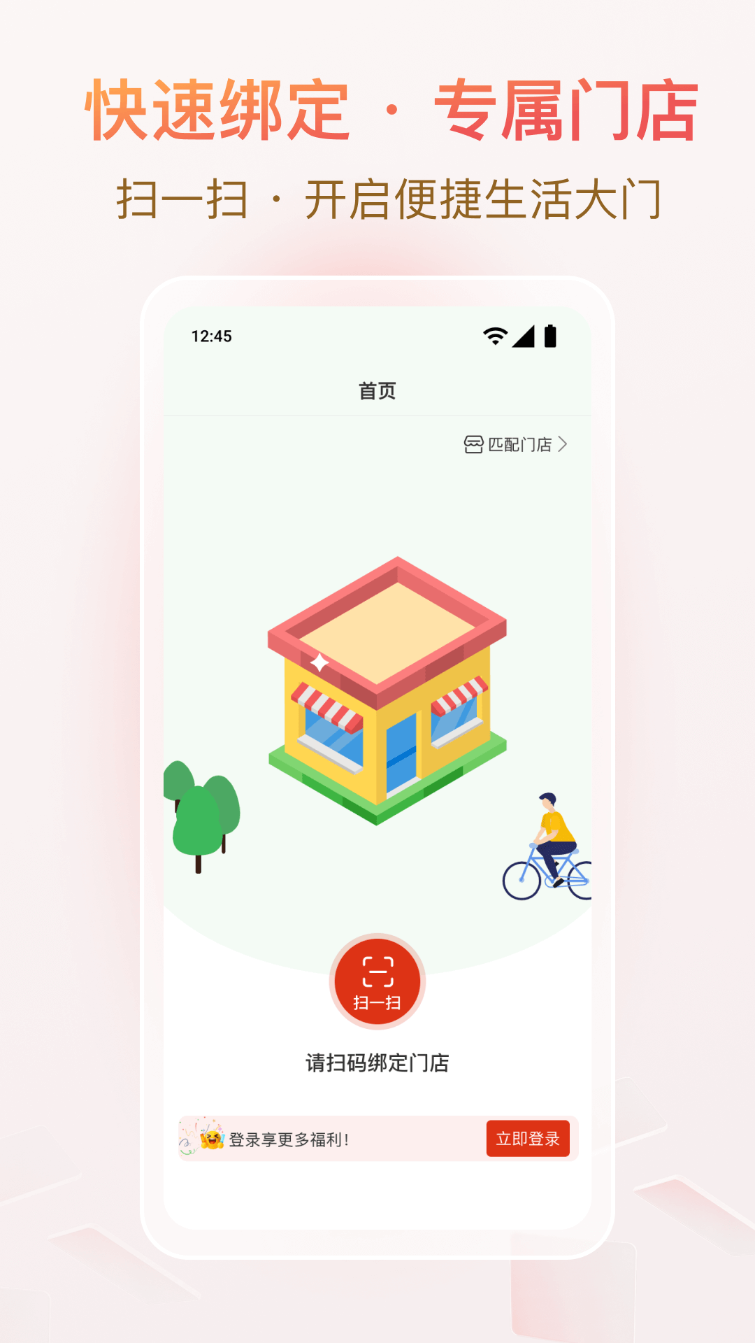 悦龄生活图1