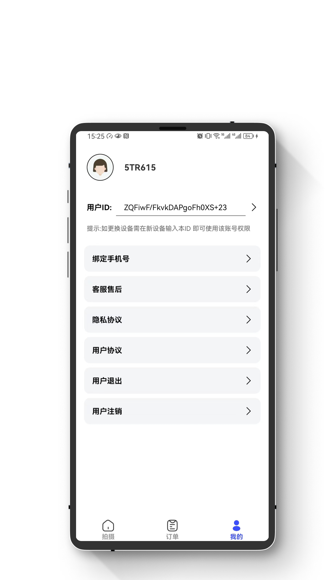 小朋证件照图1