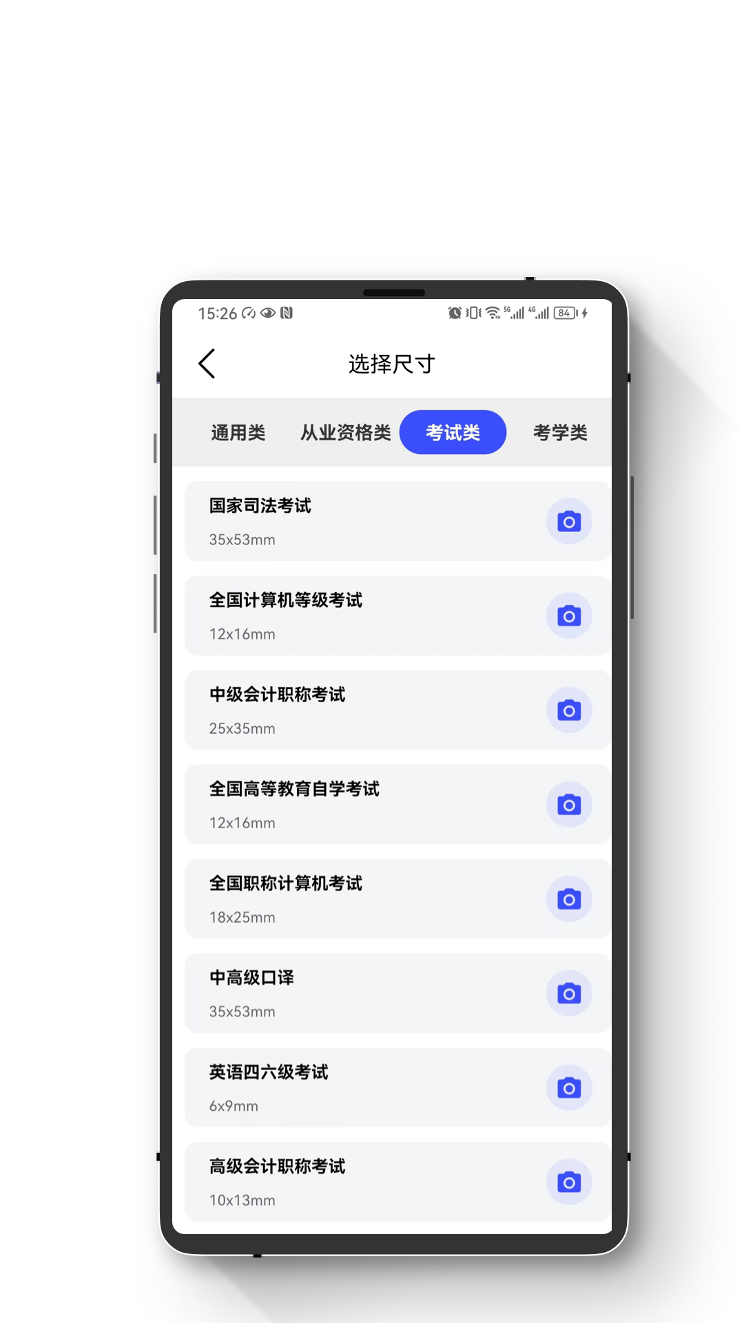 小朋证件照图2