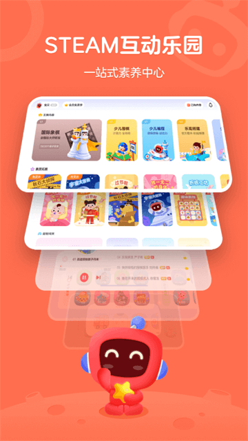 有道卡搭编程图2