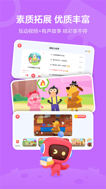 有道卡搭编程图5