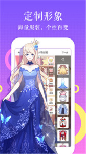 柠檬漫画观看全部下拉式无广告版(2)