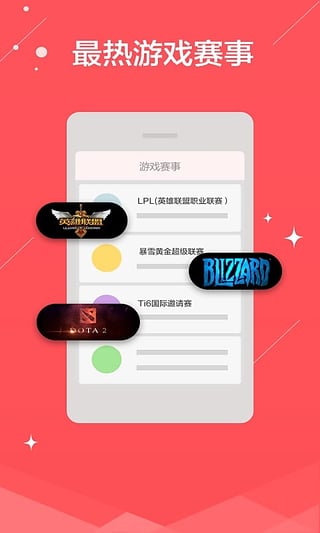 熊猫直播图3
