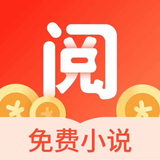 浩阅小说最新免费版