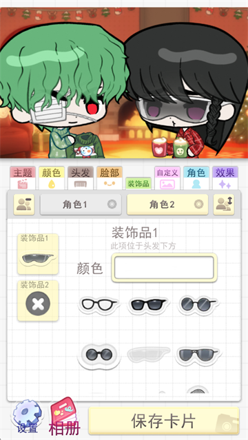 波卡小伙伴汉化版图3
