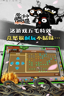 魔与道ol免费版图5