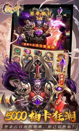 九州群将录免费版(4)
