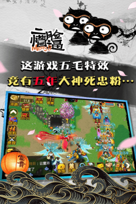 魔与道ol免费版图2