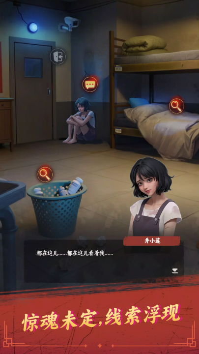 谁来救救我游戏正版