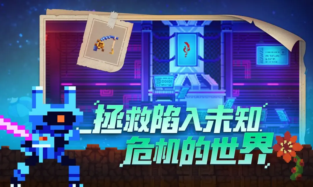 不死鸟传说安卓版图3
