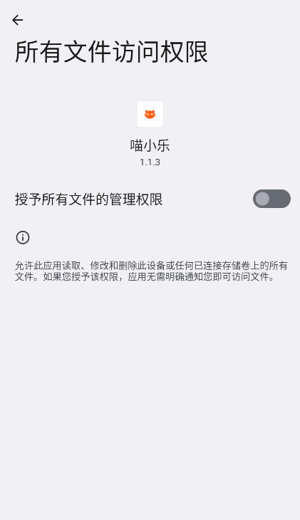 喵小乐小说