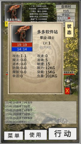 氪金戒断所1